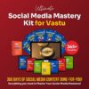 Ultimate Social Media Kit for Vastu